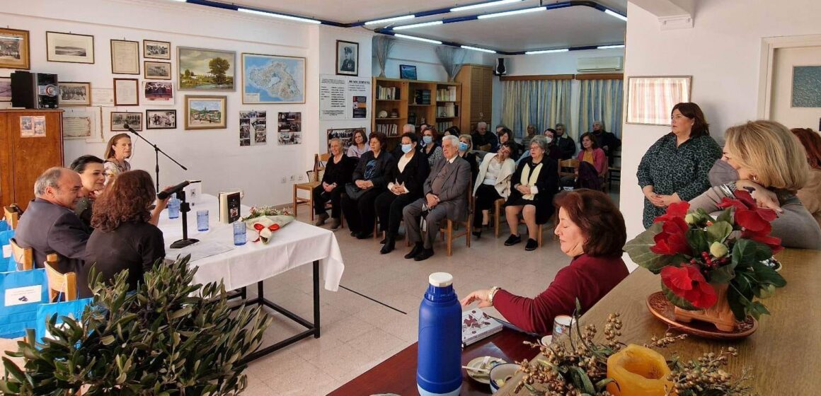 συλλογος Παρουσίαση ποιητικής συλλογής Χάρη Παπασάββα