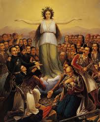 1821 ΝΑ’ ΤΑΝΕ ΤΟ ’21