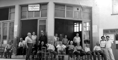 kafeneia Αφιέρωμα στα παλιά καφενεία ,του Γιώργου Σαλταμάρα