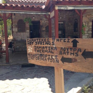 φωτο πολιχνιτοσ ΠΟΛΙΧΝΙΤΟΣ = ένας τόπος μπατκωμένος