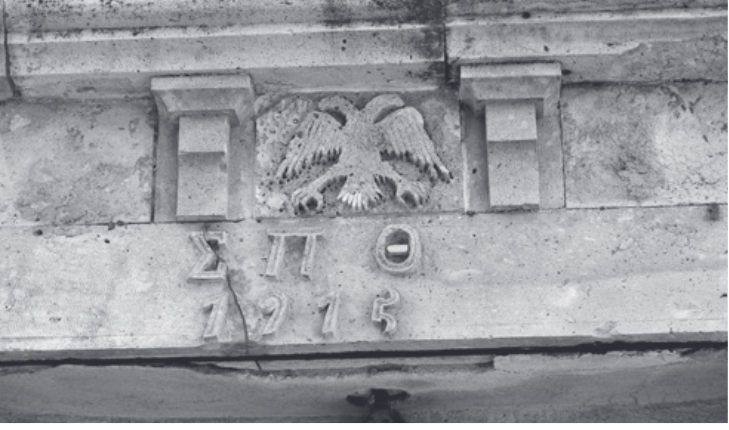 Screenshot 2023-05-19 at 10-28-45 159 POLFINAL 4407 .pdf.png ΣΧΟΛΗ ΛΙΘΟΞΟΩΝ Νέοι πετράδες