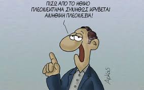 images.jpgπολιτικοι images.jpgπολιτικοι