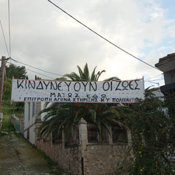 ΩΣ ΕΔΩ