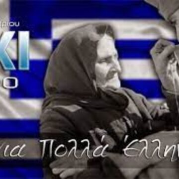 αρχείο λήψης αρχείο λήψης