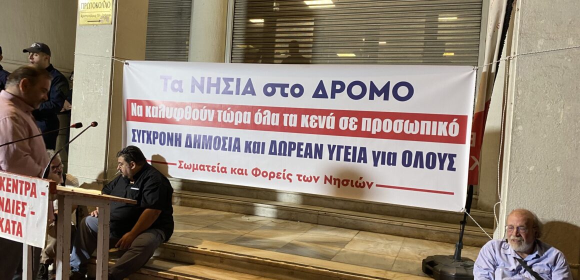 IMG_2496 Παναιγιακή εκδήλωση για την ΥΓΕΙΑ