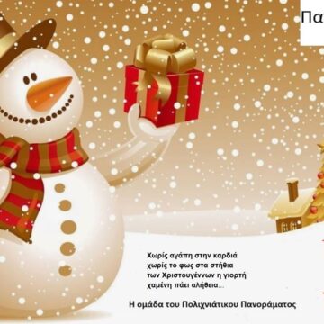 thumbnail e9e47 merry christmas thumbnail e9e47 merry christmas