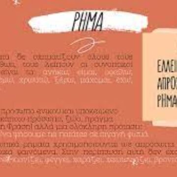 αρχείο λήψης 5 αρχείο λήψης 5