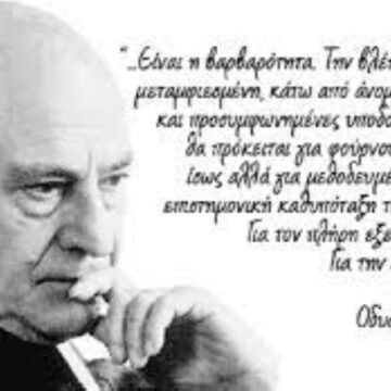 αρχείο λήψης 6