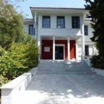 μουσειο τεριαντ