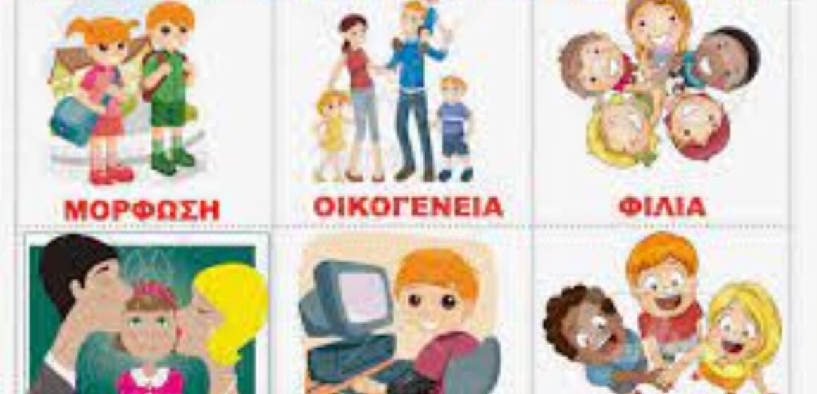 αρχείο λήψης Αναπάντητα φιλικά και ¨ομόφυλα” εύλογα ερωτήματα
