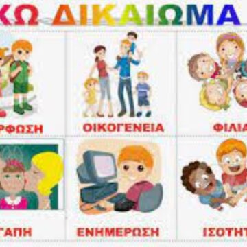 αρχείο λήψης 4