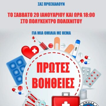 εικόνα Viber 2024 01 21 00 24 37 736 εικόνα Viber 2024 01 21 00 24 37 736
