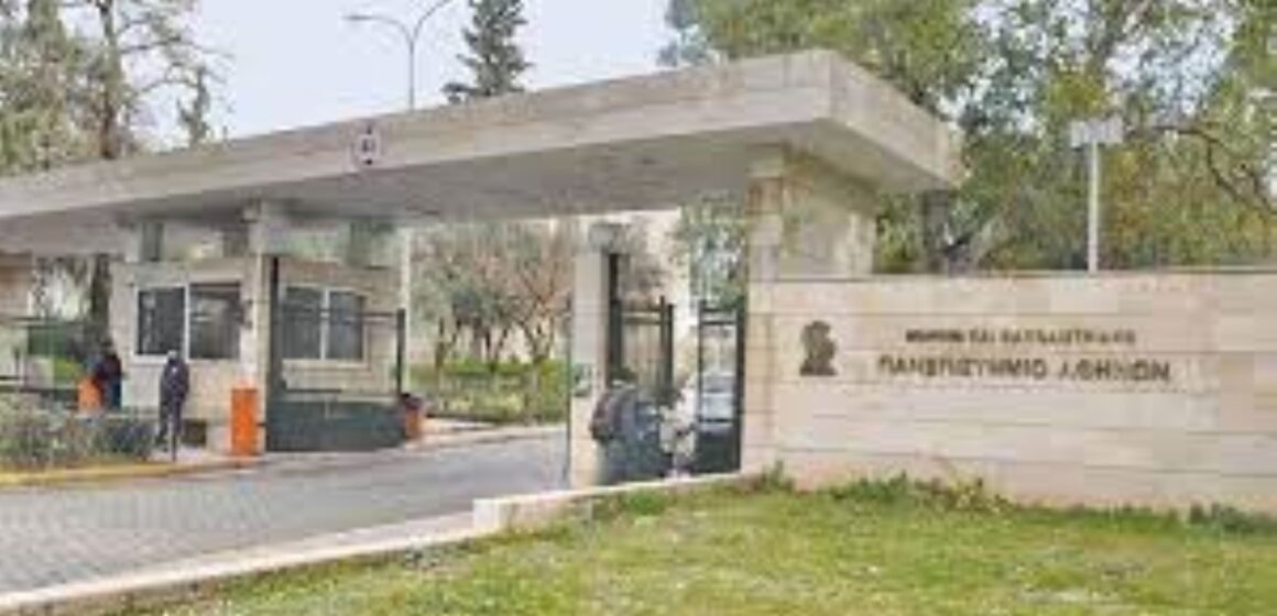 αρχείο λήψης (1) Μη κρατικά, μη κερδοσκοπικά ΑΕΙ: Σχόλιο σε δημοσκόπηση της MRB