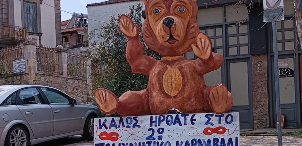 431286342_712080011082673_5189579676354260258_n Ε Π Ε Ι Γ Ο Ν ! : Ο Πολιχνίτος…καρναβαλίζεται στις 17 Μαρτίου