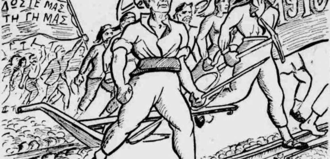 Kileler-2 Η εξέγερση στο Κιλελέρ-