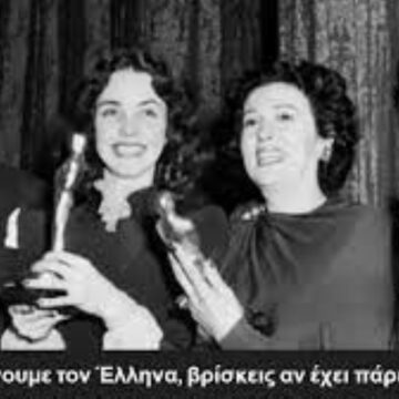 αρχείο λήψης 1 1