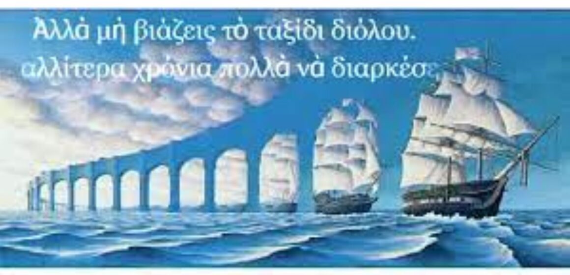 αρχείο λήψης (1) Σελίδα Λογοτεχνίας-Μέρος 2ο