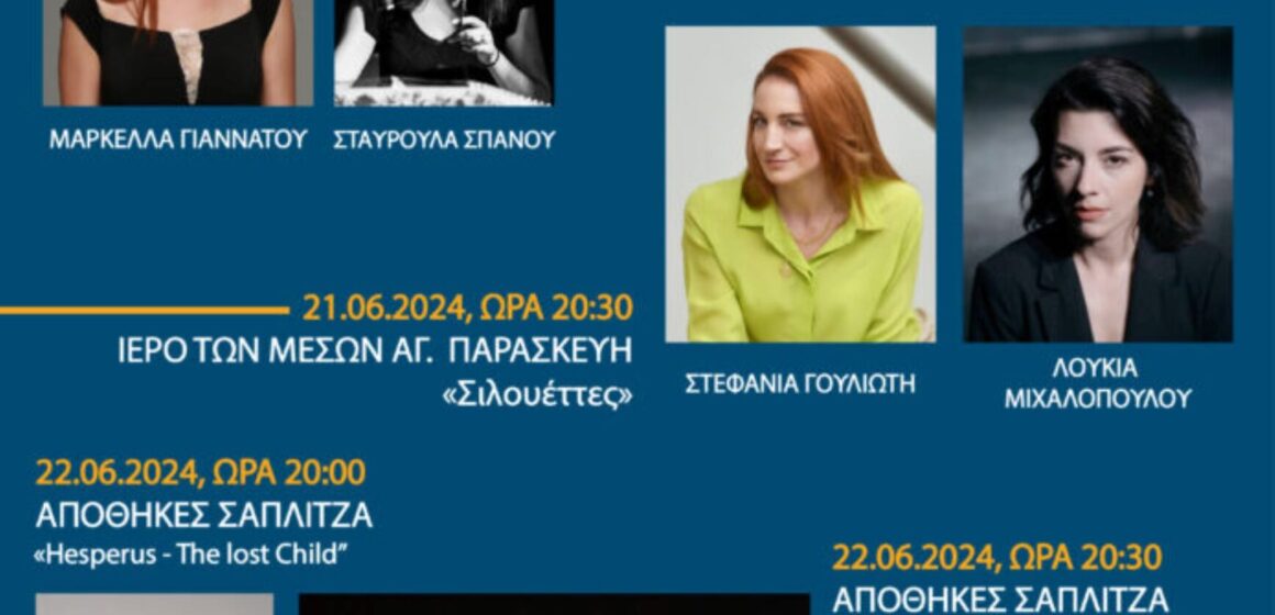 ΑΦΙΣΑ-ΗΘΟΠΟΙΟΙ-τελικο-694x1024 SAPPHO LESVOS FESTIVAL, ένας Θεσμός με διεθνές προφίλ στο πανέμορφο νησί της Λέσβου