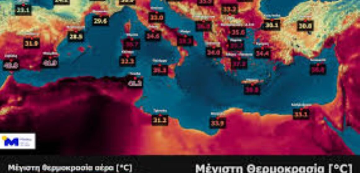 αρχείο λήψης Telegrag: Η Μεσόγειος …φλέγεται-Τα εφιαλτικά σενάρια