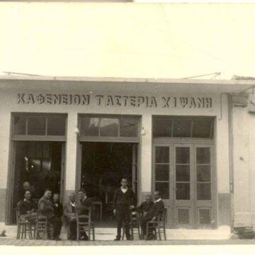 πατερασ