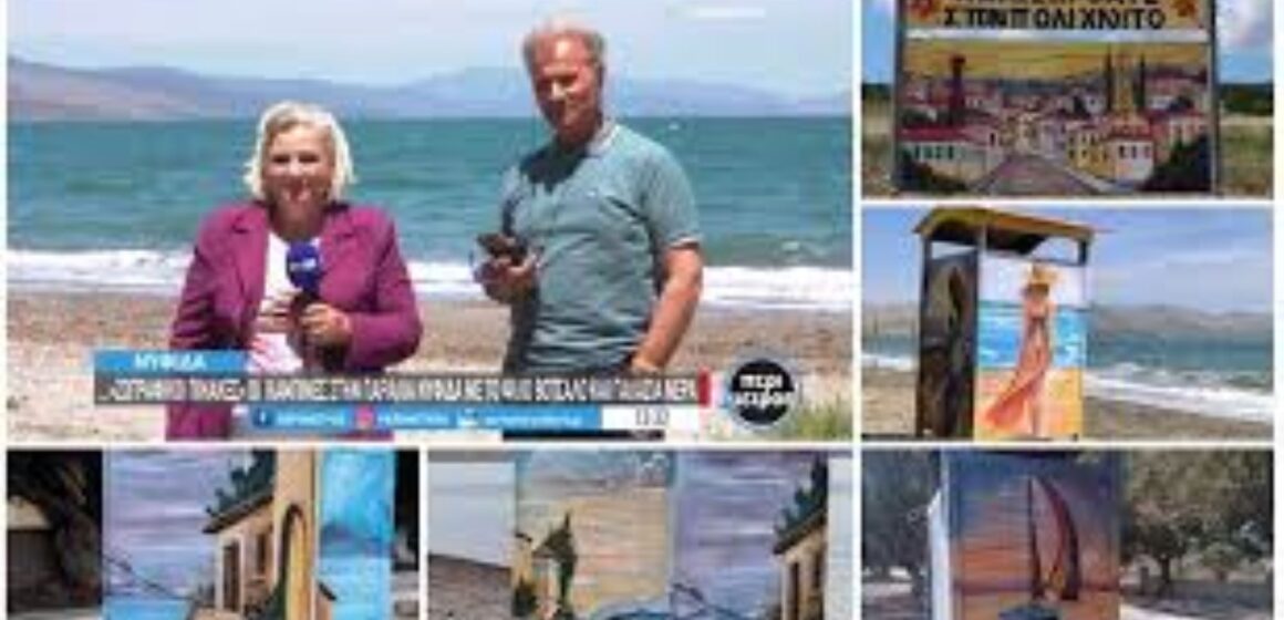 αρχείο λήψης Περί …ΔΑΣΚΑΛΩΝ (2)