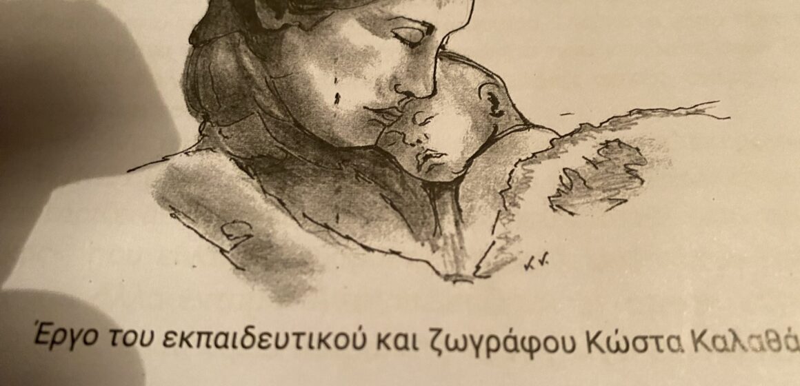 IMG_3522 Το τάμα της Μάνας-Στρατή Πάντα