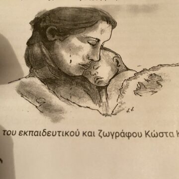 IMG_3522 Το τάμα της Μάνας-Στρατή Πάντα