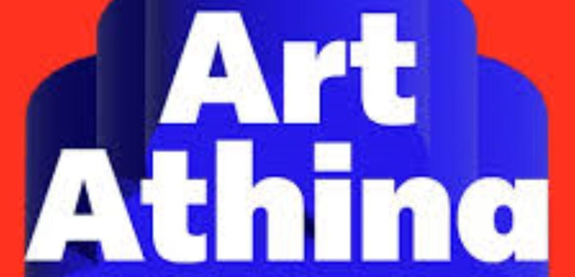 αρχείο λήψης Art Athina 2024 και Χάρης Κοντοσφύρης-videos