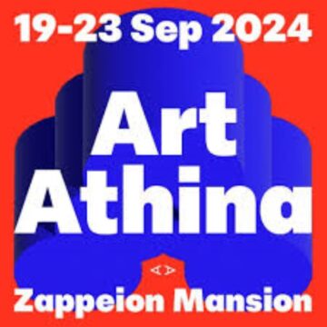 αρχείο λήψης Art Athina 2024 και Χάρης Κοντοσφύρης-videos